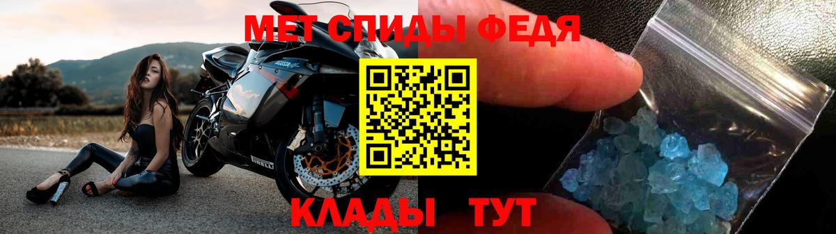 Амфетамин 98%  Амфетамин  Ярославль  Вход с VPN 