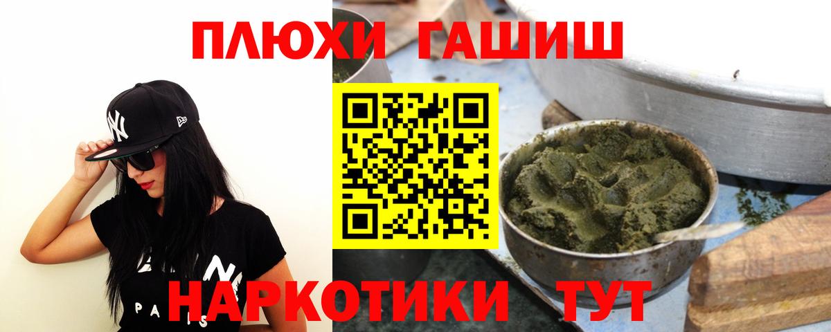 ГАШ 40% ТГК Ярославль