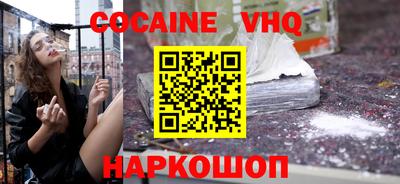 не бодяженный Ливны