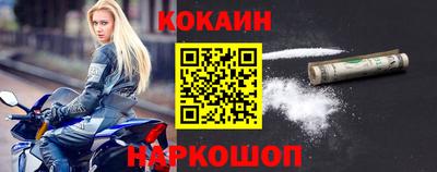 кокаин VHQ Ликино-Дулёво