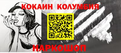 не бодяженный Ливны