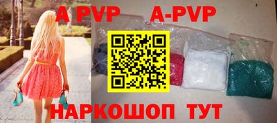 альфа пвп VHQ Лесосибирск