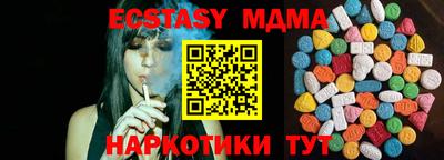 кокаин VHQ Ликино-Дулёво