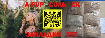 не бодяженный Ливны