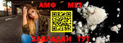 альфа пвп VHQ Лесосибирск