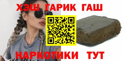 альфа пвп VHQ Лесосибирск