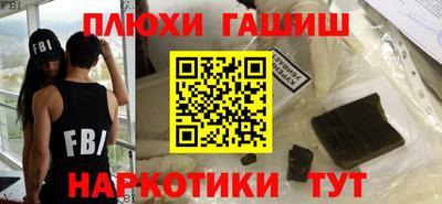 кокаин VHQ Ликино-Дулёво