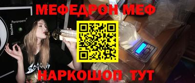 альфа пвп VHQ Лесосибирск