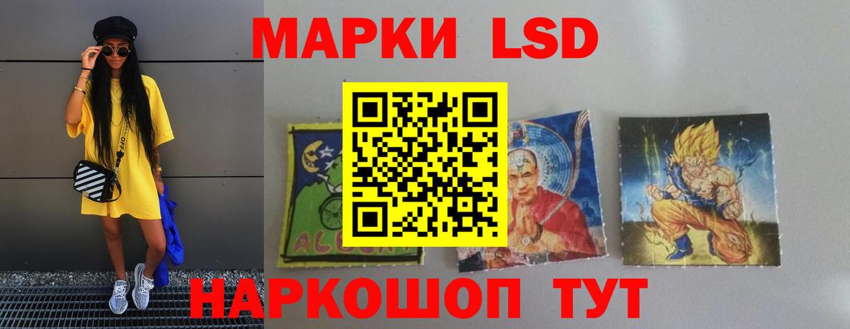 ЛСД экстази ecstasy Ярославль