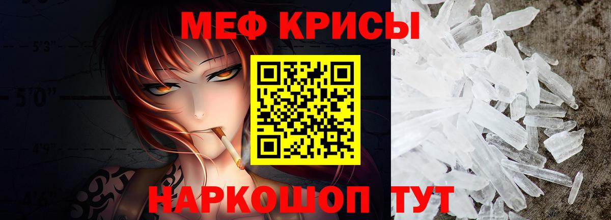 Ярославль  Меф 4 MMC  Вход с VPN 