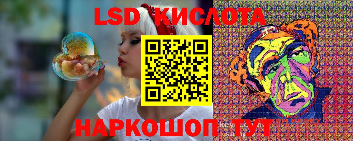 Марки 25I-NBOMe 1500мкг  Вход с VPN  Ярославль 