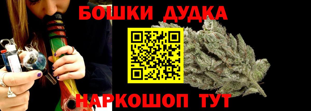 Шишки марихуана тримм  Вход с VPN  Ярославль  Марихуана SATIVA & INDICA  Бошки Шишки Bruce Banner  Конопля конопля 